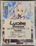 画像2: Lycee Overture Ver.アミューズクラフト 1.0 予約特典 限定スリーブ20枚＋PRカード1枚 (2)