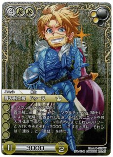 ラストクロニクル - TCGショップ NOAH (Page 1)