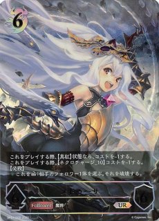 アルティメットレア BP01-UR04 UR ダークドラグーン・フォルテ - TCGショップ NOAH