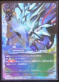 超ガチレア H-BT04/0007 超爆創世 オメガ・ビッグバン - TCGショップ NOAH