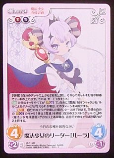 魔法少女 ザ・デュエル ラバープレイマット - TCGショップ NOAH