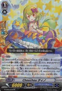 G-BT09/008 RRR 大英雄 ライジング・スーパーノヴァ - TCGショップ NOAH