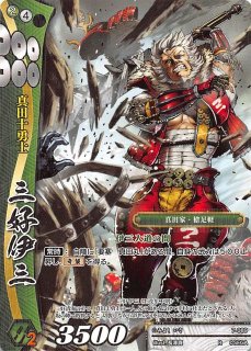 三国志大戦tcg 四世三公の双璧 スリーブ 宴 - スリーブ