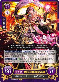 B20-001 SR 新たな未来を拓く王 カムイ（透魔王国） - TCGショップ NOAH