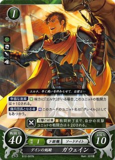 B12-001 SR 蒼焔の神将 アイク - TCGショップ NOAH