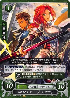 第14弾 瞳の見つめる未来 - TCGショップ NOAH