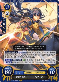 TCG FE 0】光亡き荒野の王女 カムイ(女)【P15-011PR】 - その他