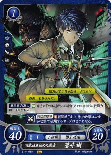 ファイアーエムブレムO (サイファ) - TCGショップ NOAH (Page 15)