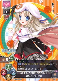 LO-1299 P 幸せスパイラル理論 神北 小毬 - TCGショップ NOAH