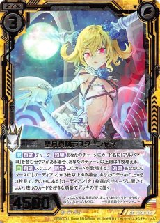 Z/X ゼクス - TCGショップ NOAH (Page 123)