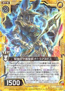 Z/X ゼクス - TCGショップ NOAH (Page 123)