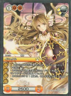 ラストクロニクル - TCGショップ NOAH (Page 1)