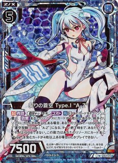 B43-083 UR 円環の楔 〜メメント・モリ〜 - TCGショップ NOAH