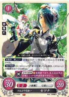 ファイアーエムブレムO (サイファ) - TCGショップ NOAH (Page 10)