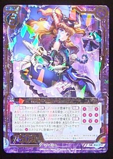 Z/X ゼクス - TCGショップ NOAH (Page 101)