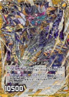 ホロ B29-057 N 悪臭害虫ラフレシアスティンク - TCGショップ NOAH