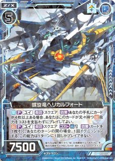 B43-083 UR 円環の楔 〜メメント・モリ〜 - TCGショップ NOAH