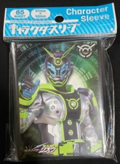 キャラクタースリーブ 仮面ライダージオウ 仮面ライダー