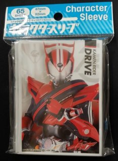 キャラクタースリーブ 仮面ライダードライブ 仮面ライダードライブ