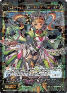 E29-036 R 清心を説く「三蔵法師」ペクティリス - TCGショップ NOAH