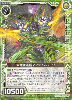 B33-083 OBR “魔導誓装”黒崎春日 - TCGショップ NOAH