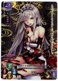 LO-0584 SR 魅惑のサンタガール シャーリィ・ウォリック - TCGショップ