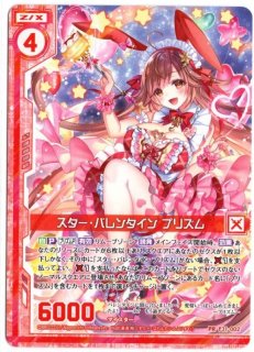 V-PR/0340 水面のプリズム ミルトア - TCGショップ NOAH