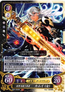 B20-001 SR 新たな未来を拓く王 カムイ（透魔王国） - TCGショップ NOAH