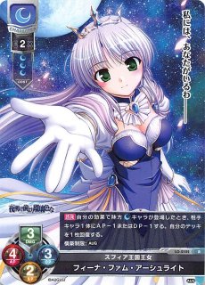 chaos TCG フィーナ・ファム・アーシュライト SP - その他