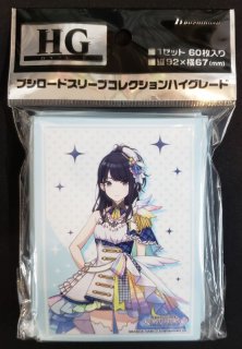 ブシロードスリーブコレクション ハイグレード Vol.2775 アイドルマスター シャイニーカラーズ 『風野 灯織』サンセットスカイパッセージver.