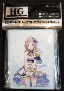 ブシロードスリーブコレクション ハイグレード Vol.2774 アイドルマスター シャイニーカラーズ 『櫻木 真乃』サンセットスカイパッセージver.