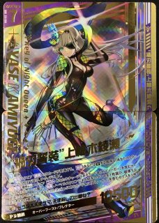 E賞 キャラクタースリーブEX E-4 ぱん - TCGショップ NOAH