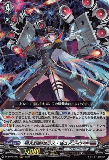 D-BT04/003 RRR トリクムーン - TCGショップ NOAH