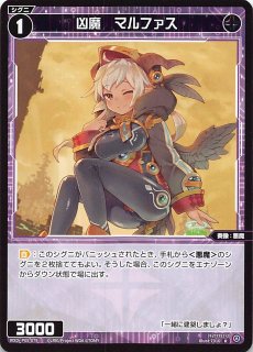 E21-004 R 祈りの魂竜ロードクリムゾン - TCGショップ NOAH