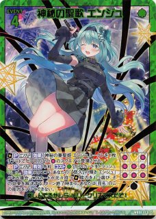 逸遊団 カードスリーブ 黒桜 - TCGショップ NOAH