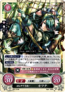 B20-001 SR 新たな未来を拓く王 カムイ（透魔王国） - TCGショップ NOAH