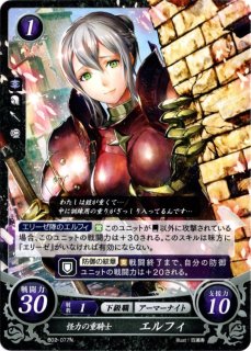 B20-001 SR 新たな未来を拓く王 カムイ（透魔王国） - TCGショップ NOAH