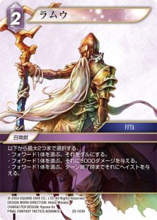 20-088L エスティニアン - TCGショップ NOAH