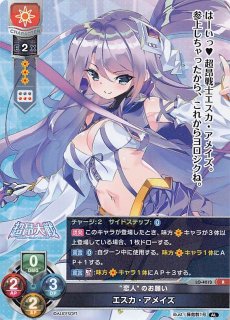 LO-4112 P ガッツ全開 エスカ・ルビー - TCGショップ NOAH