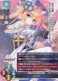 LO-3648 R ゴロ寝テレビの術 風魔 たま - TCGショップ NOAH