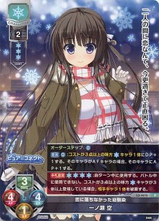 LO-4270 P 恋に落ちなかった幼馴染 一ノ瀬 空 - TCGショップ NOAH