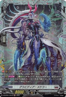 DZ-BT01/FR40 FR ハニカム・ザイラス - TCGショップ NOAH