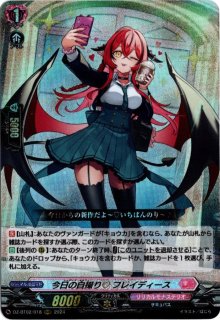 DZ-BT01/018 RRR ダズルバブルパラダイス プレセア - TCGショップ NOAH