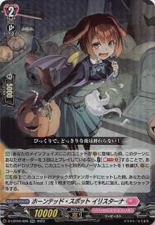 D-LBT04/026 RR ホーンテッド・スポット イリスターナ - TCGショップ NOAH