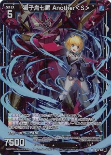 B43-083 UR 円環の楔 〜メメント・モリ〜 - TCGショップ NOAH