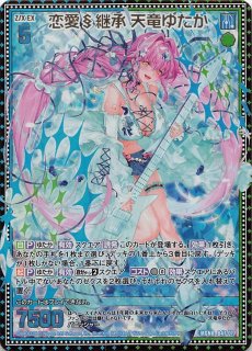 B46-057 WR 七転八起 グロリア - TCGショップ NOAH