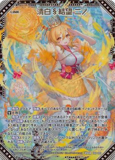 Z/X ゼクス - TCGショップ NOAH (Page 27)