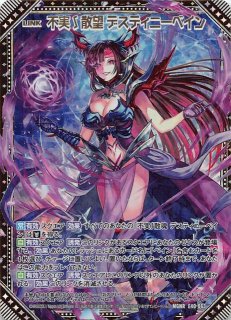 Z/X ゼクス - TCGショップ NOAH (Page 27)