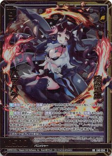 G30-050 UR 壊竜巫 バラハラ - TCGショップ NOAH