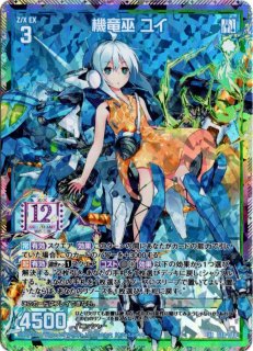 シークレットレア hBP01-006 SEC 小鳥遊キアラ - TCGショップ NOAH